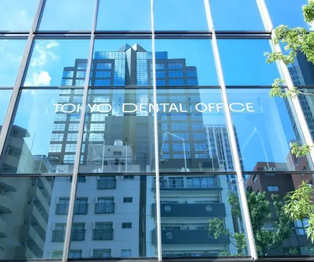 「中野坂上から通える西新宿の予防歯科｜TOKYO DENTAL OFFICE外観」