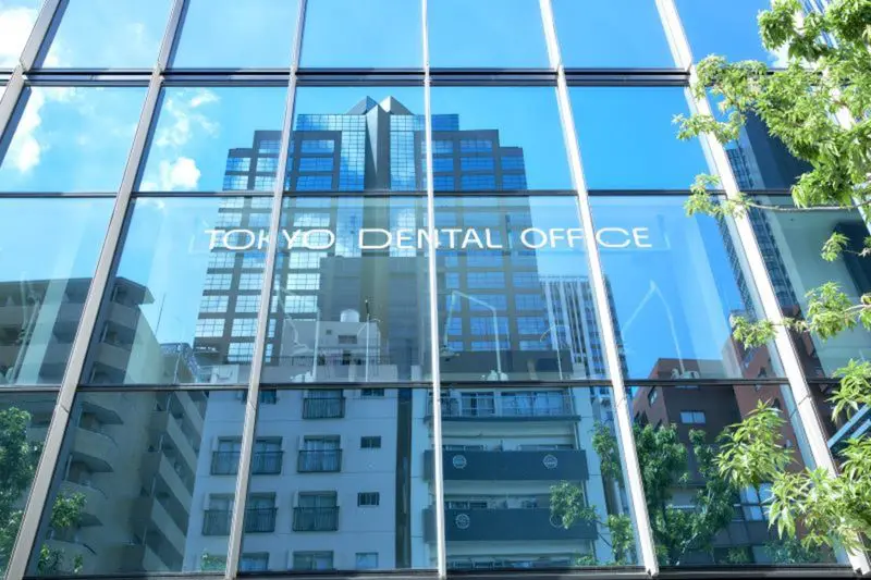 「中野坂上から通える西新宿の予防歯科｜TOKYO DENTAL OFFICE外観」