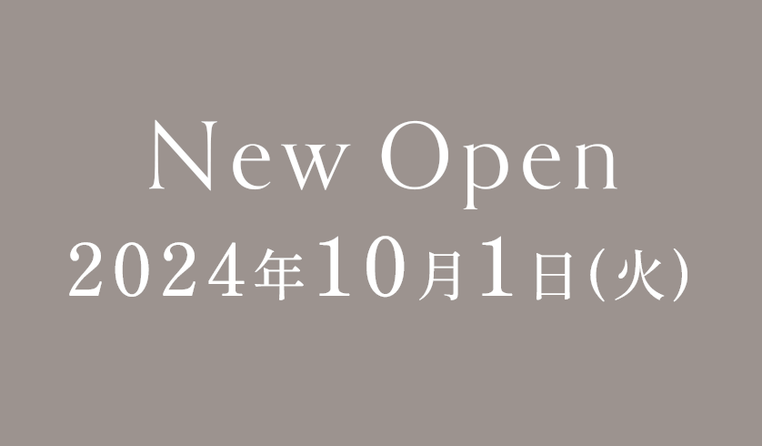 New Open 2024年10月予定【内覧会開催予定】9月27日(金)12-18時、28日(土)11-17時、29日(日)10-16時